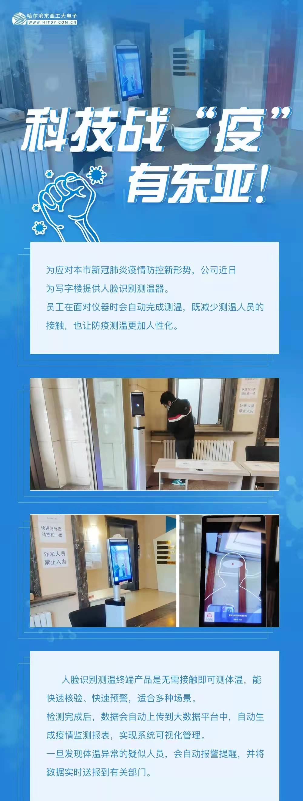 微信图片_20220207103820.jpg 微信图片_20220207103820.jpg